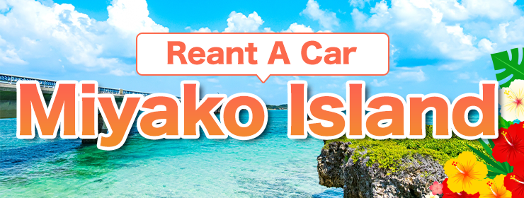 Miyako Rental car