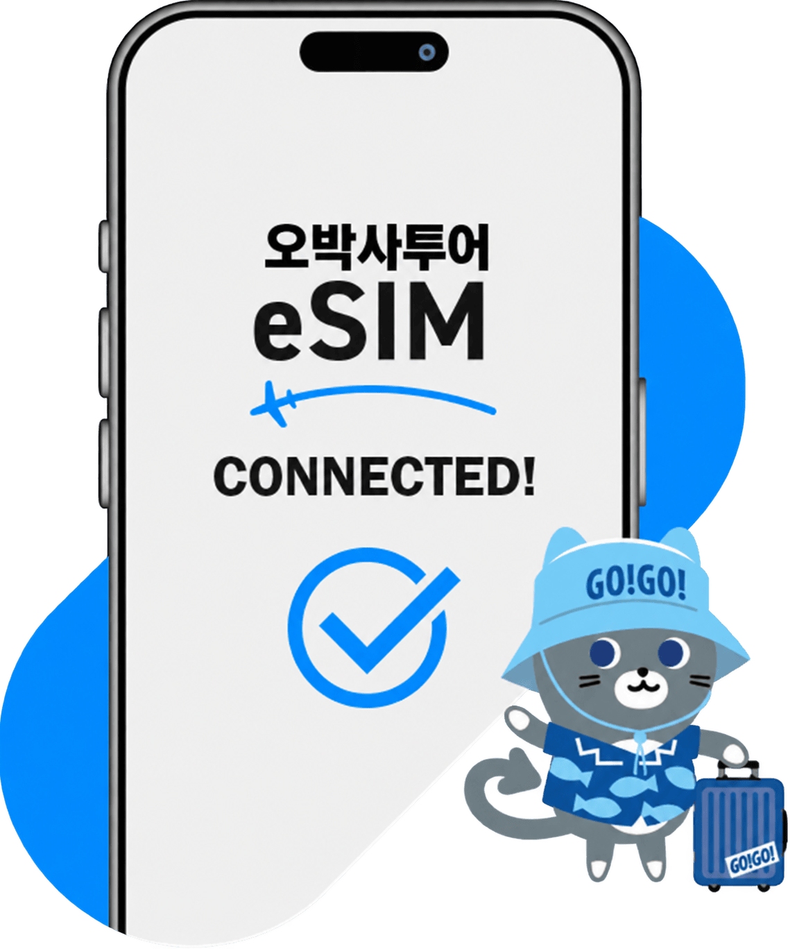 esim-main-image