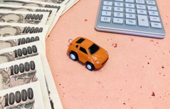 レンタカーの日当たり平均費用