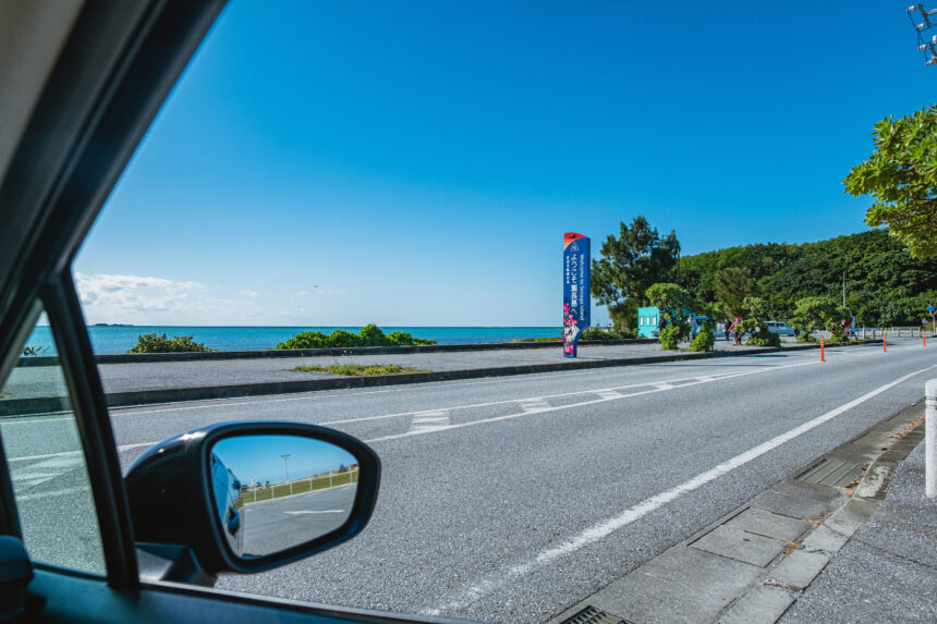 交通機関の選び方