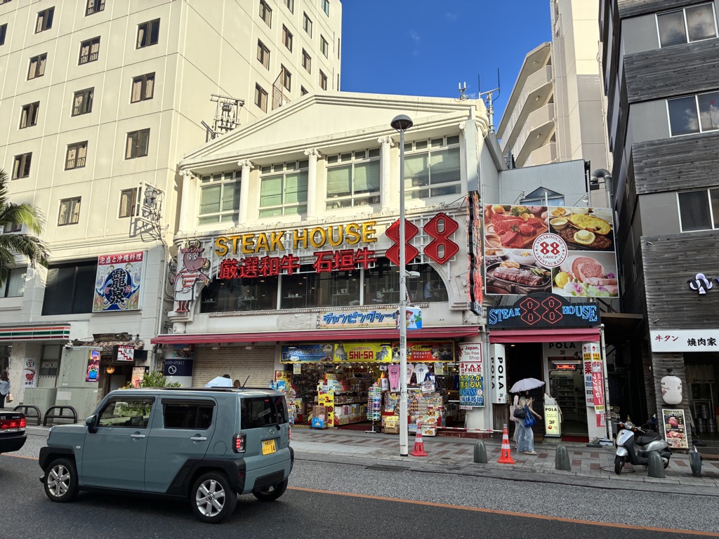 沖縄・国際通りのステーキハウス88と観光客で賑わう街並み