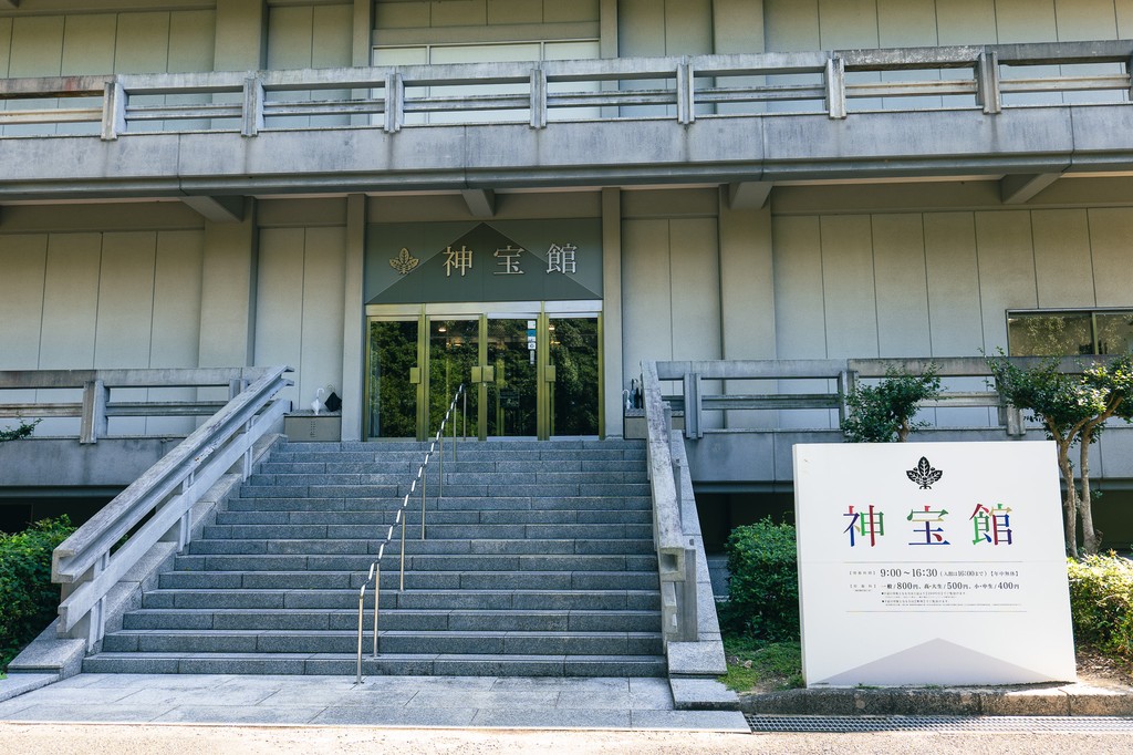 宗像大社神宝館の入口