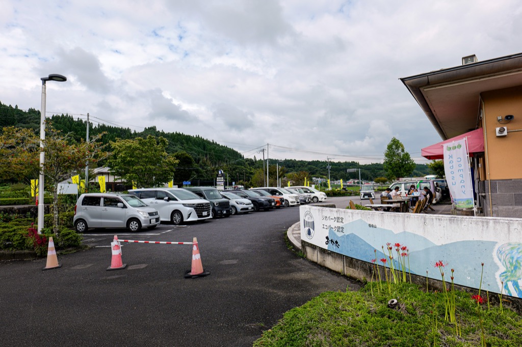 道の駅原尻の滝の駐車場から道路方向を撮影したカット