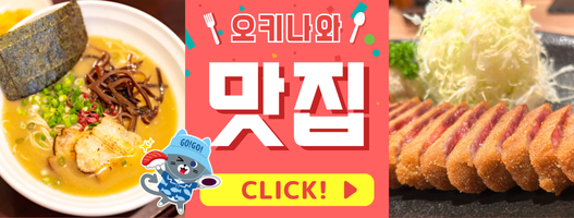 맛집